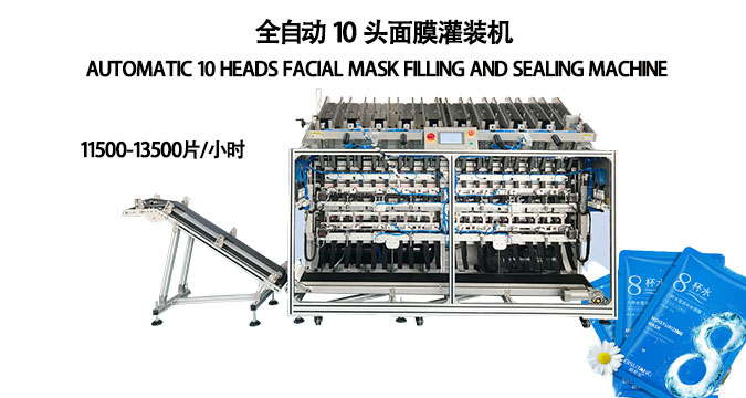 面膜罐裝機(jī)：高效生產(chǎn)的秘密武器，驅(qū)動(dòng)面膜行業(yè)創(chuàng)新發(fā)展