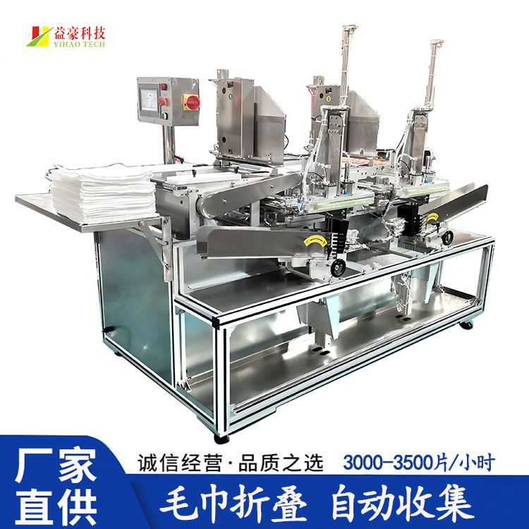 餐飲毛巾包裝機(jī)：創(chuàng)新設(shè)計(jì)，引領(lǐng)潮流