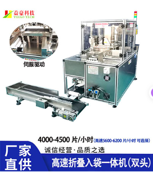 如何選購(gòu)與維護(hù)面膜折疊機(jī)？