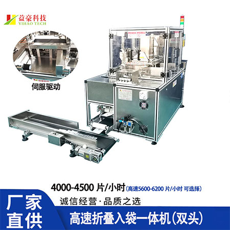 面膜折疊機(jī)有哪些用途？