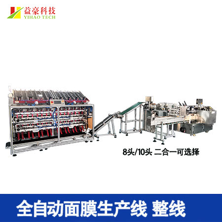 面膜折疊機(jī)推袋故障怎么解決？