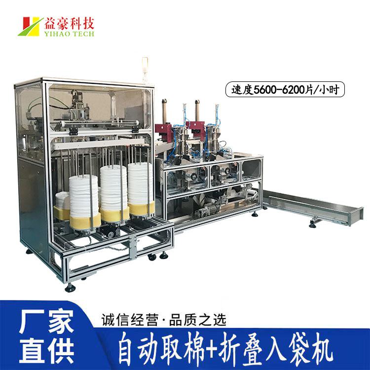 面膜折疊機(jī)哪個(gè)品牌比較好？